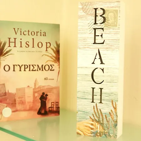 Seaside アパート *